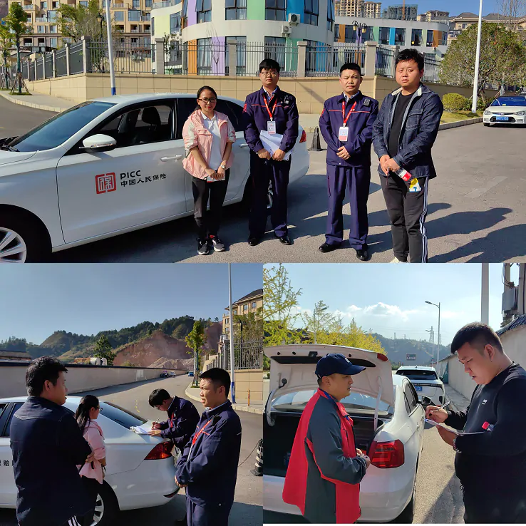 黔东南州保险行业协会开展2023年第二次车险理赔服务质量现场测评