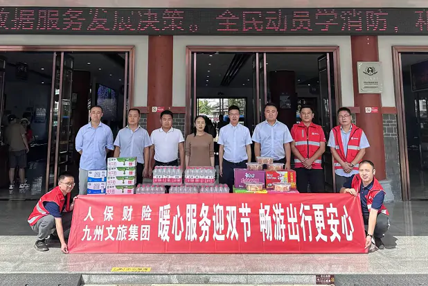 人保财险黔东南分公司：人保&ldquo;心服务&rdquo;中秋国庆双节在行动