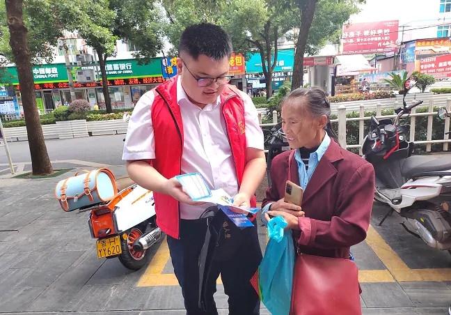 农发行麻江县支行开展2023年国家网络安全宣传周活动