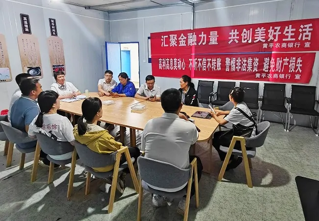 黄平农商银行进企业开展金融知识宣传.jpg