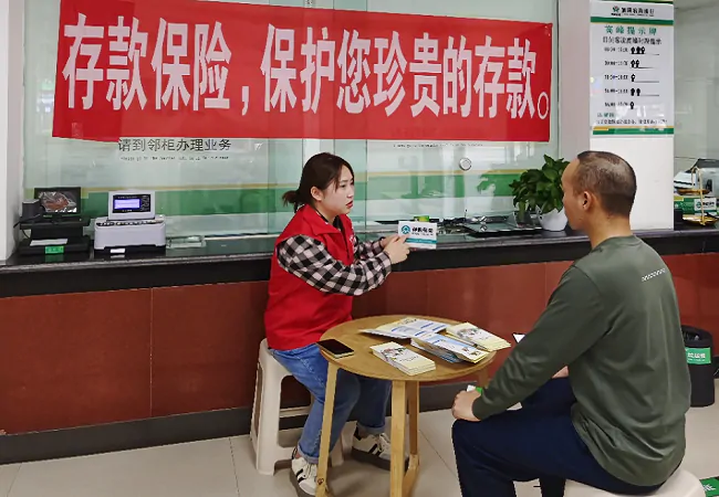 剑河农商银行扎实开展2023年&ldquo;存款保险宣传月&rdquo;活动