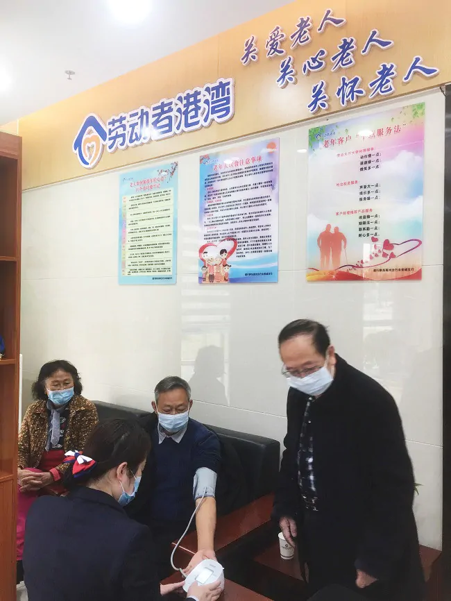 图为:“劳动者港湾”为老人公益提供血压测量仪器.jpg