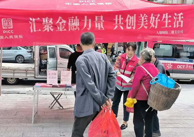 人保财险黔东南分公司：保险宣传下乡、赶集、进社区