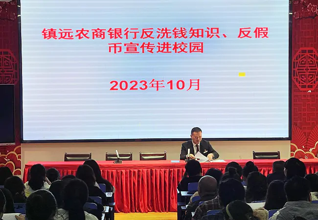 （图为：工作人员宣讲反洗钱、反假币金融知识）.png