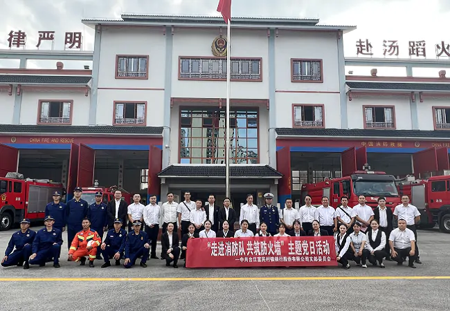 台江富民村镇银行组织开展&ldquo;走进消防队 共筑防火墙&rdquo;主题党日活动
