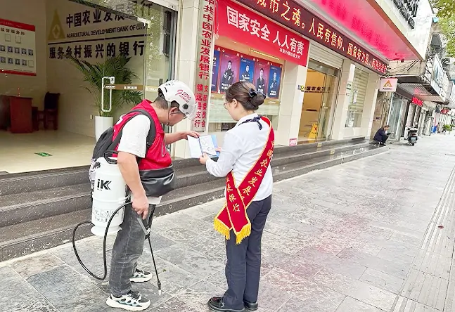 农发行镇远县支行开展&ldquo;防诈骗，反诈骗&rdquo; 宣传活动