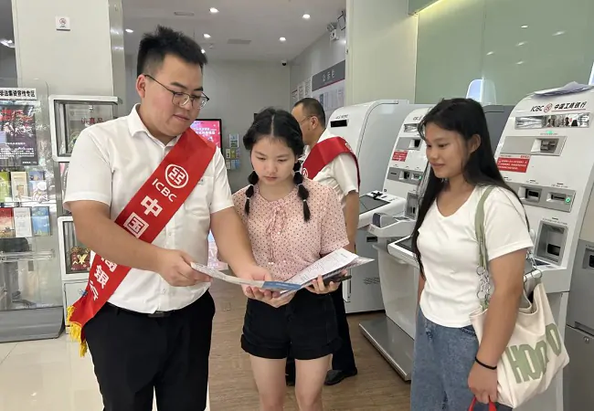 工商银行凯里分行： 坚持金融为民 加强消费者权益保护