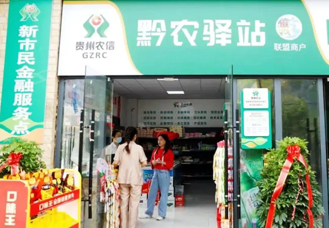 锦屏农信联社设立新市民金融服务点.jpg