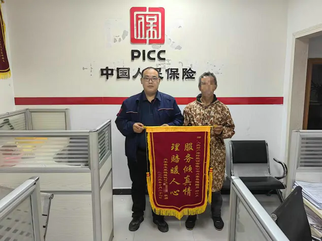 黔东南丹寨人保财险：服务倾真情 理赔暖人心
