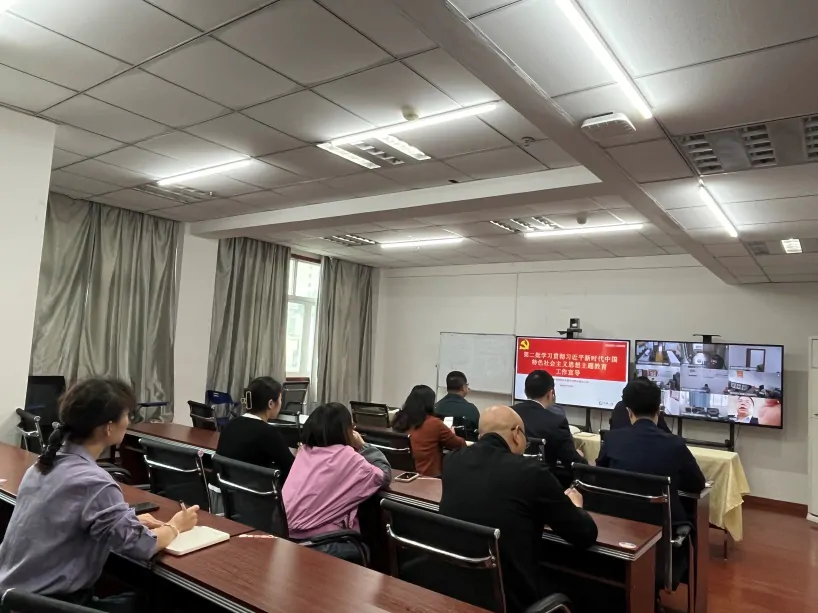 中国人寿黔东南分公司召开第二批学习贯彻习近平新时代中国特色社会主义思想主题教育推进指导会