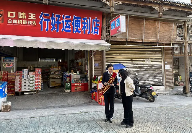 农发行丹寨县支行持续开展 &ldquo;金融标准 为民利企&rdquo;主题宣传活动