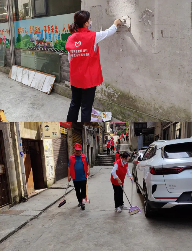 创建文明城市，农发行丹寨县支行在行动