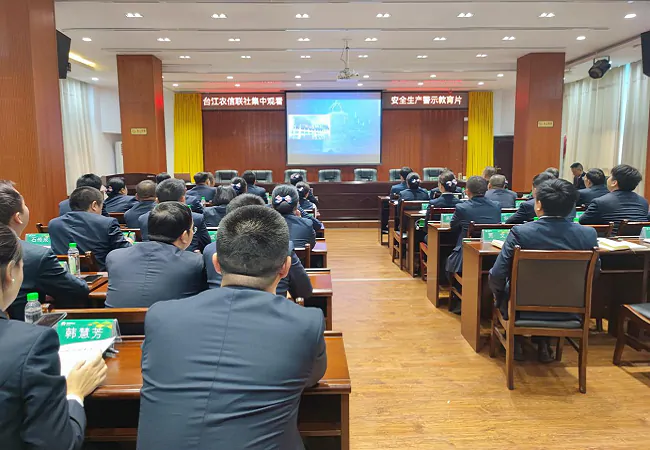 台江农信联社多形式开展安全教育、筑牢安全生产防线