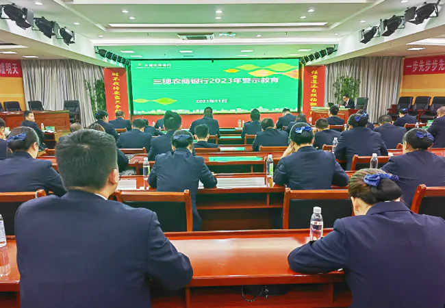 讲合规  固理念  引领合规文化建设