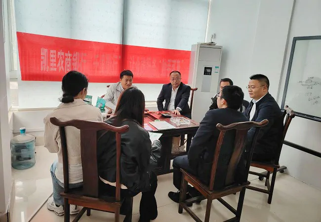 奔赴千里 服务为您&mdash;&mdash;凯里农商银行赴浙江开展外出创业就业人员金融服务