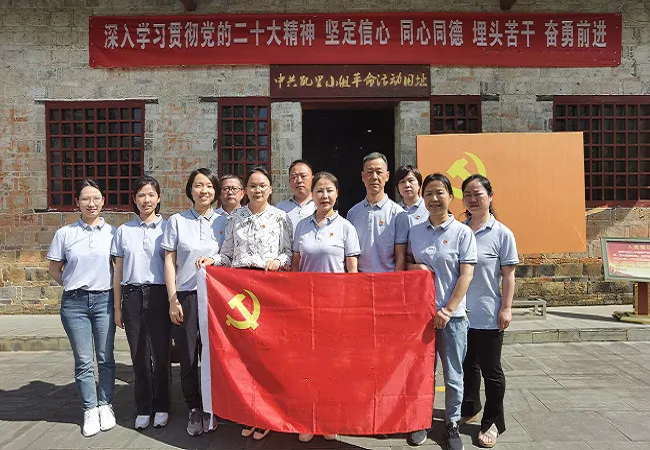 黔东南银保监分局第七党支部开展&ldquo;缅怀先烈，汲取奋进精神&rdquo;主题党日活动