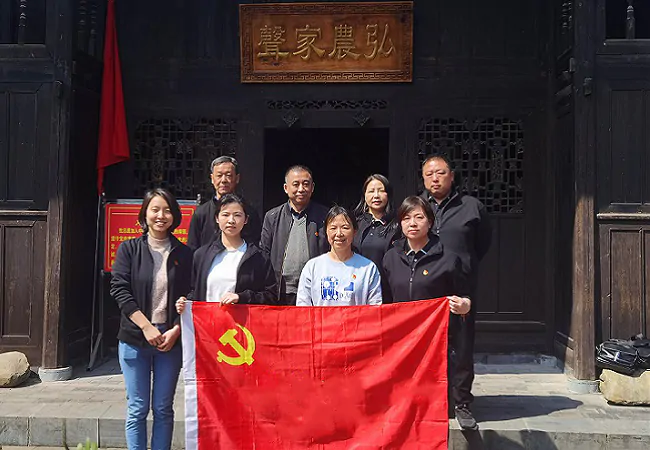 黔东南银保监分局第七党支部参加&ldquo;追寻革命足迹，共筑诚信消费，助力乡村振兴&rdquo;主题党日活动