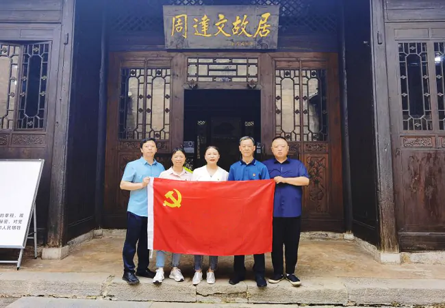 重温党史铭记初心 锤炼品格强化忠诚&mdash;&mdash;黔东南银保监分局第七党支部赴锦屏县、镇远县开展主题党日活动