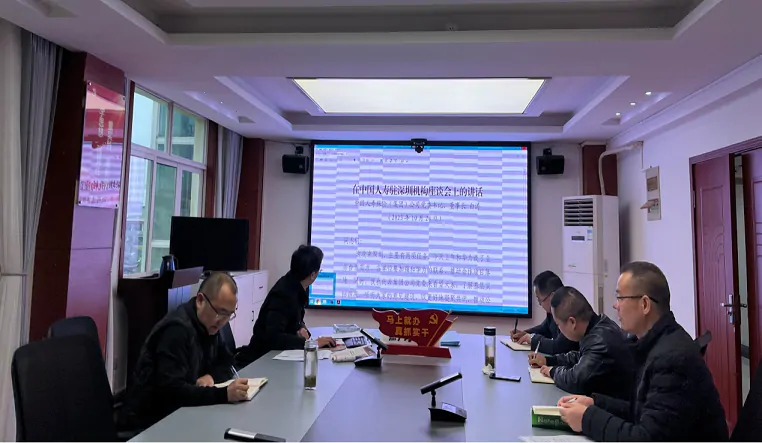 中国人寿黔东南分公司传达学习白涛同志在中国人寿驻深圳机构座谈会上的讲话