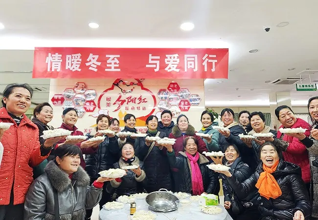 浓浓饺子香 暖暖农商情&mdash;&mdash;麻江农商银行开展&ldquo;迎冬至 包饺子&rdquo;活动