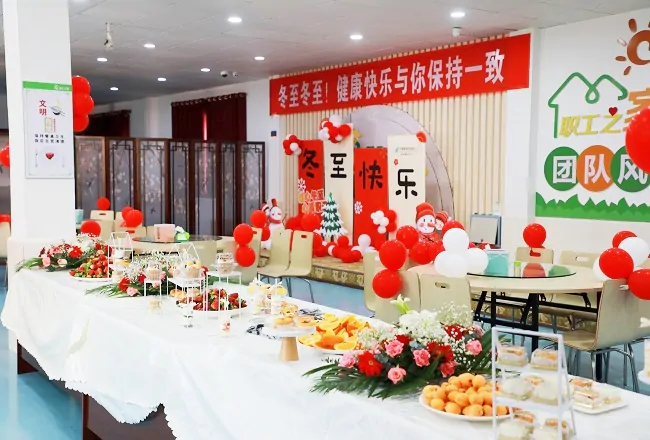 邮储银行黔东南州分行工会开展冬至职工美食节活动