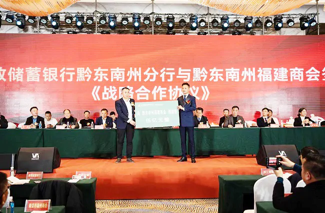 加强银会合作 携手互利共赢