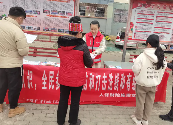 人保财险贵州黔东南施秉支公司：开展金融知识进社区宣传
