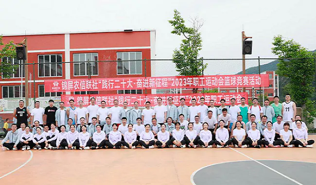 喜讯！锦屏农信联社获评黔东南州职工生活幸福企业示范单位