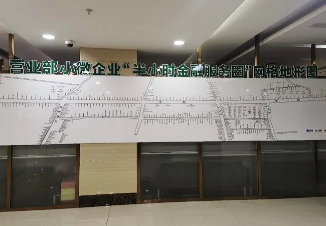 （图为：黎平农商银行营业部小微企业“半小时金融服务圈”网格图）.jpg