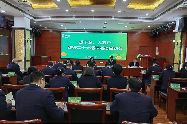 黎平农商银行&ldquo;五举措&rdquo;助力小微企业金融服务提档升级