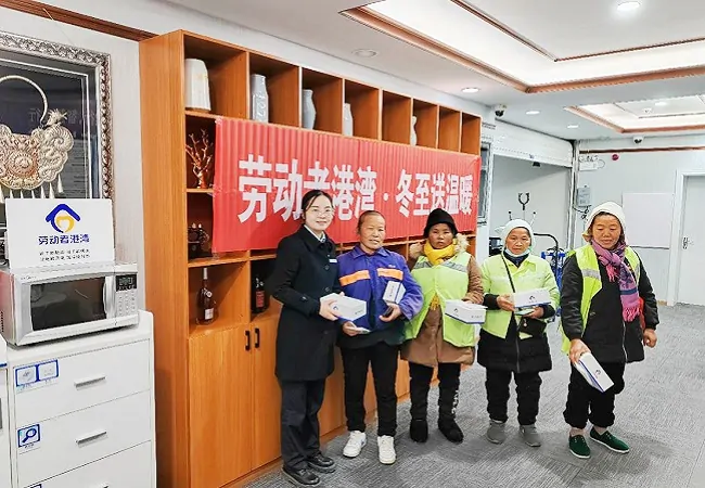 建设银行黔东南州分行开展&ldquo;寒冬送温暖&middot;建行在行动&rdquo;冬至主题活动