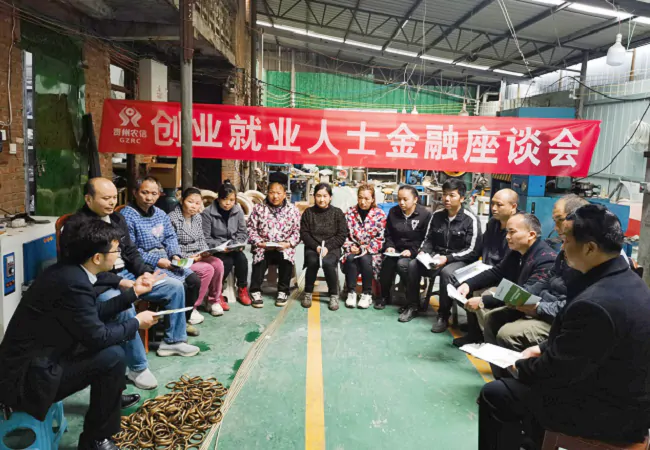 台江农信联社：方召信用社组织召开创业就业及外出返乡人士座谈会