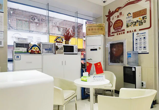 小港湾，大能量