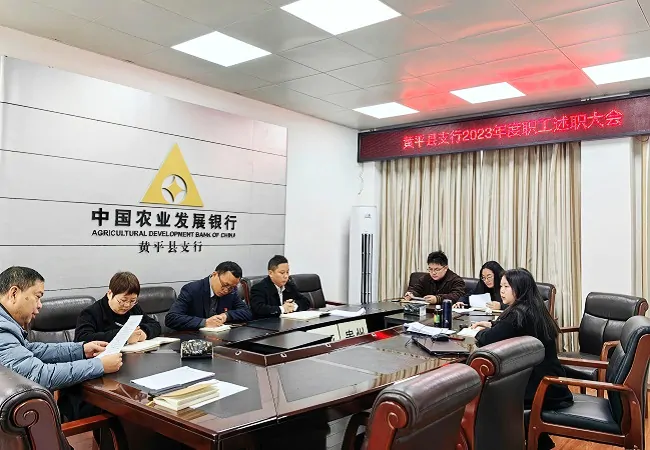 聚力攻坚谋发展  笃行致远谱新篇