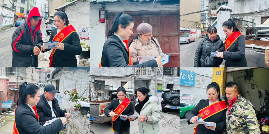 富德生命人寿黔东南中支开展防范非法集资宣传教育活动