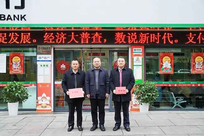 图为：送上感谢信 (1).JPG