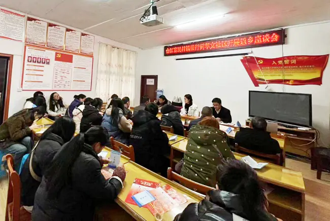 （图为：该行召开大学生座谈会）.png