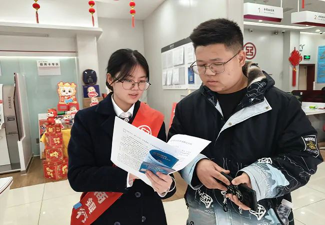 工商银行凯里分行： 以高度社会责任感扎实开展防范非法集资宣教活动