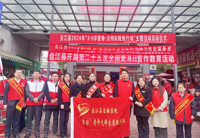 台江农信联社开展&ldquo;3&middot;5学雷锋&rdquo;志愿服务暨3&middot;15消费者权益保护金融知识宣传活动