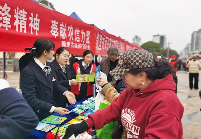 金融消保在身边 保障权益防风险