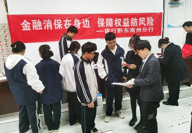 图为:青年志愿者走进校园向学生群体宣传金融消保知识.jpg