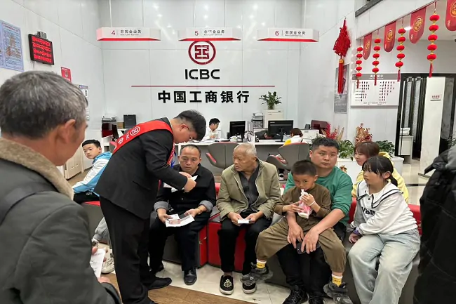 工商银行榕江支行： 成功堵截涉诈开卡新方式，保护特殊群体合法权益