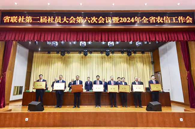 喜报！镇远农商银行蝉联贵州农信系统 综合考核&ldquo;第一&rdquo;等次