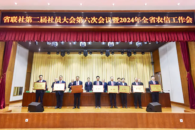 喜报！锦屏农信联社荣获&ldquo;2023年度综合考核一等次&rdquo;表彰