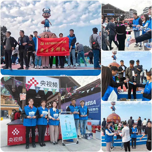 太平洋财产保险黔东南中支开展&ldquo;普聚金融服务，惠泽千企万户&rdquo;普惠金融宣传活动