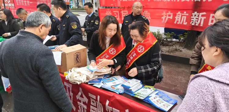 富德生命人寿岑巩支公司开展&ldquo;普惠金融推进月&rdquo;活动 积极助力普惠金融服务发展