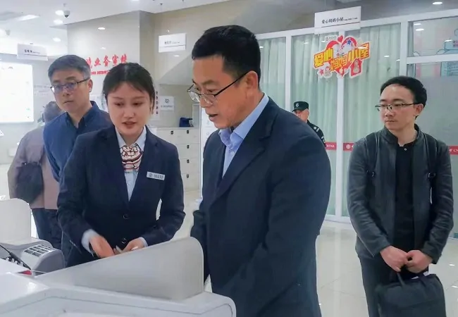张利勇副局长一行在中国银行凯里分行营业部调研1.jpg