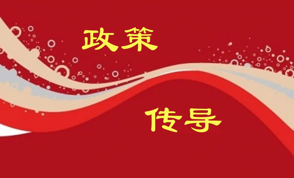 2023年金融市场运行情况