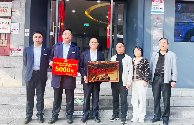 工商银行镇远支行户外劳动者综合服务站获黔东南&ldquo;州级示范点&rdquo;荣誉称号