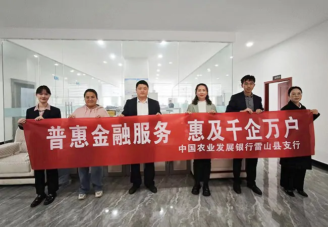 农发行雷山县支行积极开展&ldquo;普惠金融推进月&rdquo;活动